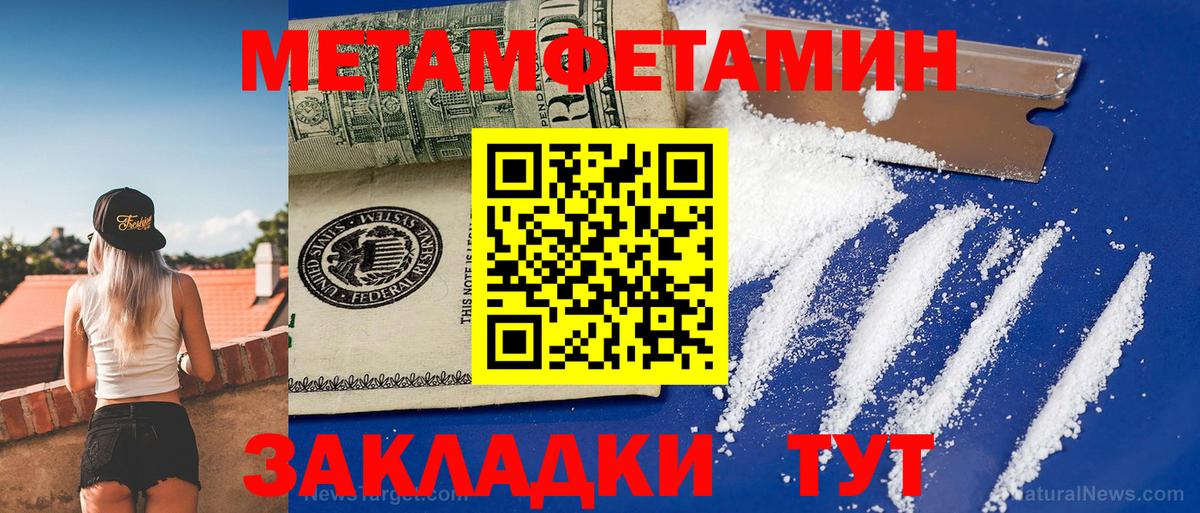 Амфетамин 97% Новоуральск