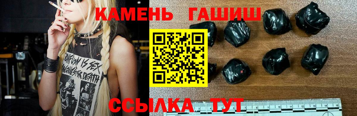 Гашиш Ice-O-Lator  Вход с VPN  Новоуральск 