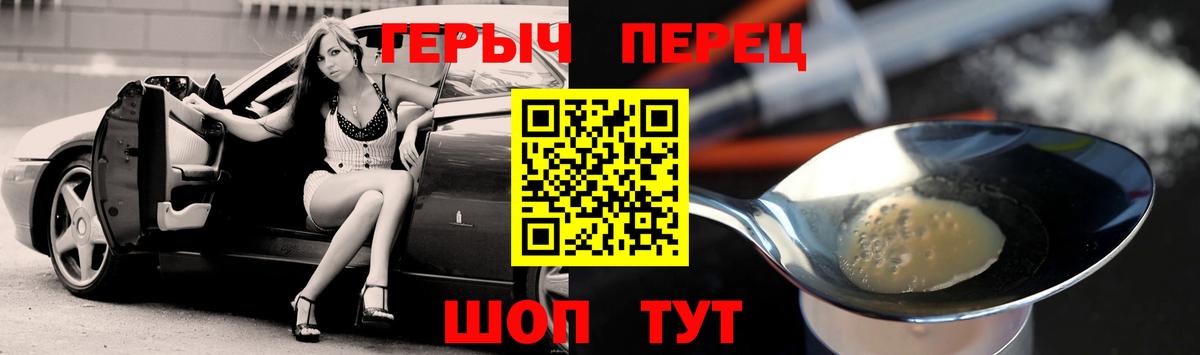 ГЕРОИН афганец Новоуральск