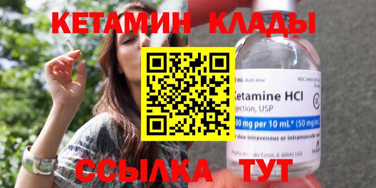 mega как зайти  Кетамин ketamine  Вход с VPN  Новоуральск 