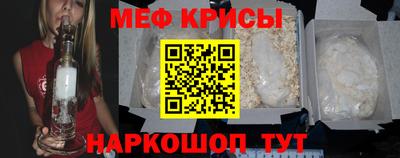 прущий лед Славгород