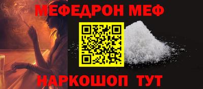 первитин Сланцы