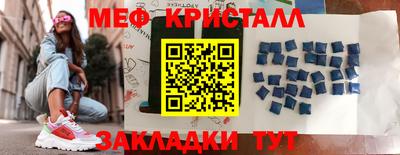 первитин Сланцы