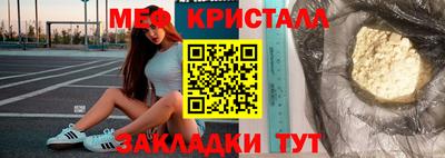 круглые Славянск-на-Кубани
