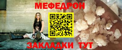 круглые Славянск-на-Кубани