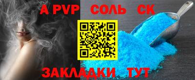 круглые Славянск-на-Кубани