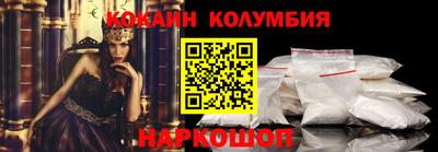 первитин Сланцы