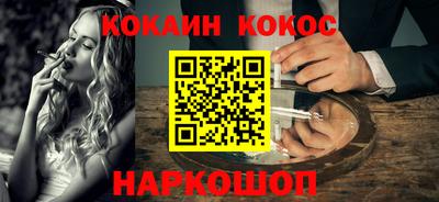 амф Северобайкальск