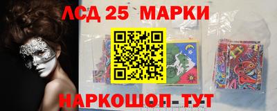 первитин Сланцы