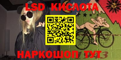 прущий лед Славгород