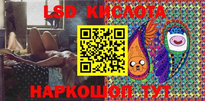 прущий лед Славгород