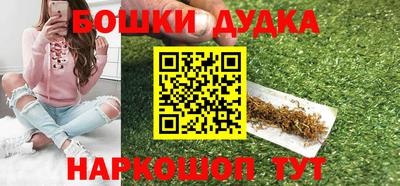 прущий лед Славгород