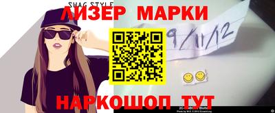 первитин Сланцы