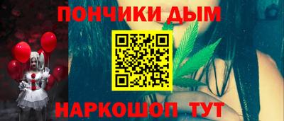 первитин Сланцы