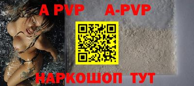 круглые Славянск-на-Кубани