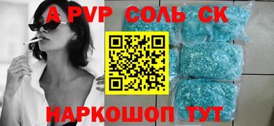 прущий лед Славгород