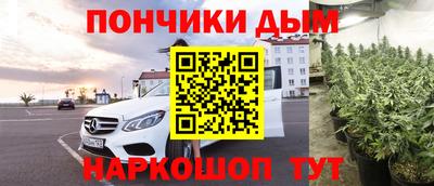 прущий лед Славгород