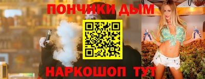 круглые Славянск-на-Кубани