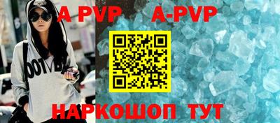 Альфа ПВП Севастополь