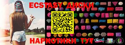 амф Северобайкальск