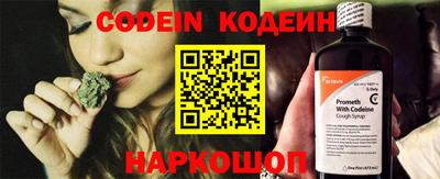 первитин Сланцы
