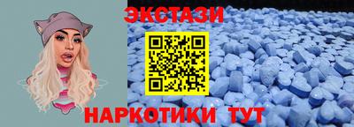 круглые Славянск-на-Кубани