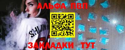 прущий лед Славгород