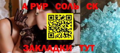 первитин Сланцы