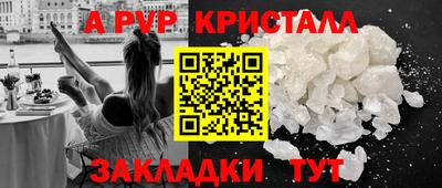 прущий лед Славгород