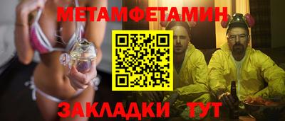 прущий лед Славгород