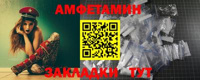 круглые Славянск-на-Кубани