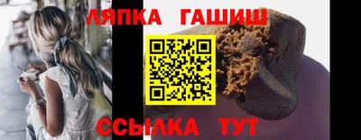 прущий лед Славгород
