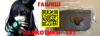прущий лед Славгород