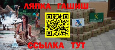 амф Северобайкальск