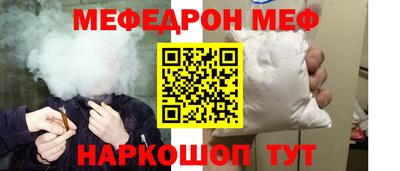 прущий лед Славгород