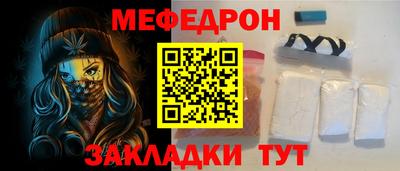 первитин Сланцы