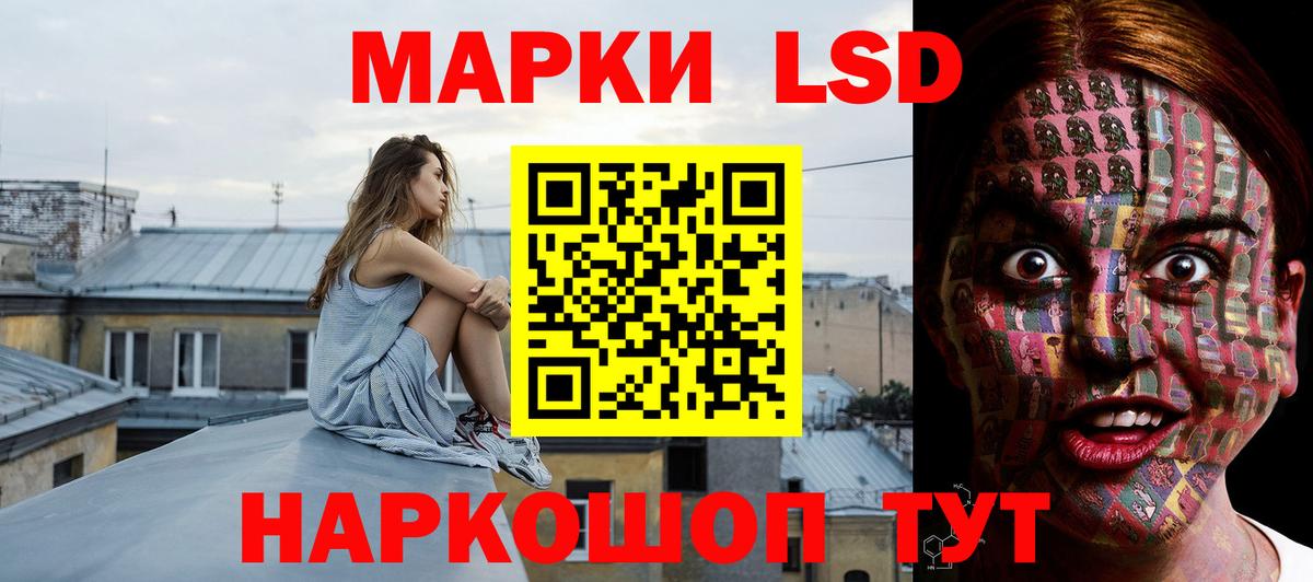 LSD-25 экстази ecstasy  LSD-25 экстази  Вход с VPN  Новоуральск  ЛСД экстази кислота 