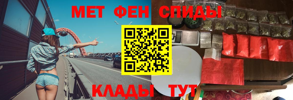 МЕТАМФЕТАМИН винт  МЕТАМФЕТАМИН винт  Новоуральск  Вход с VPN 