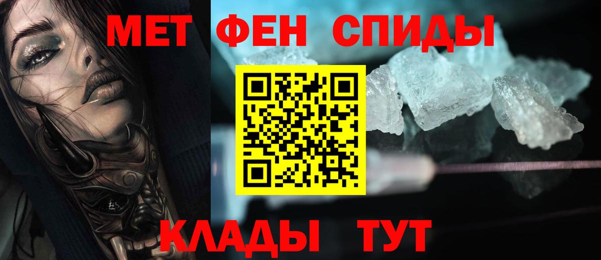 Метамфетамин Methamphetamine Новоуральск