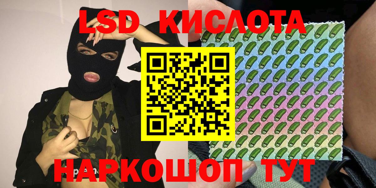 Марки NBOMe 1,5мг Новоуральск
