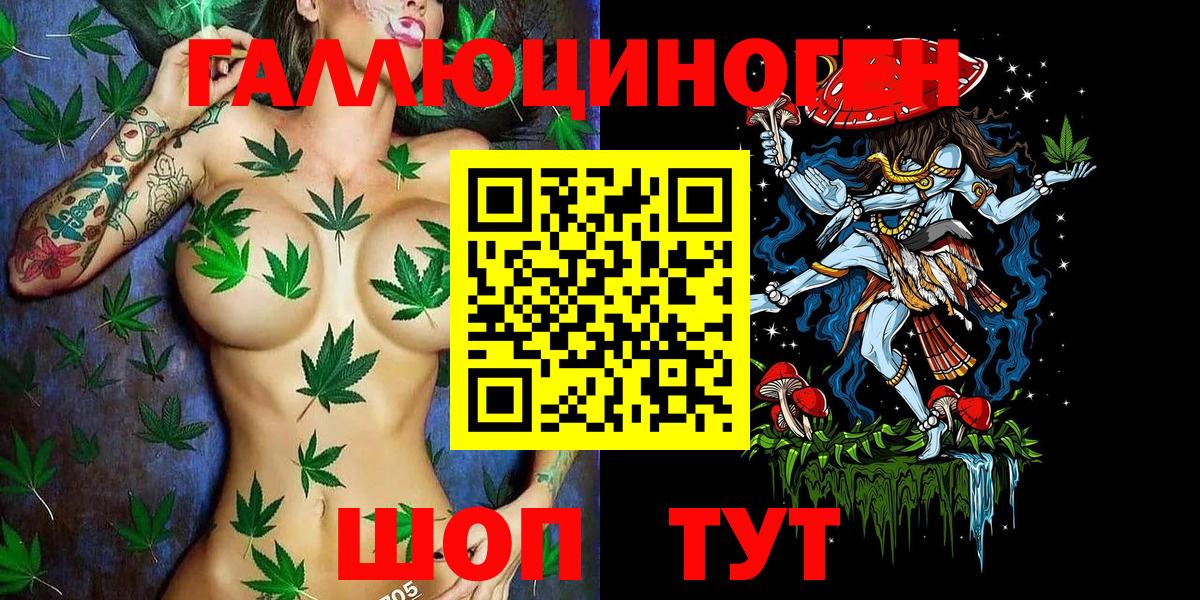 Галлюциногенные грибы прущие грибы  Галлюциногенные грибы ЛСД  Новоуральск  Вход с VPN 